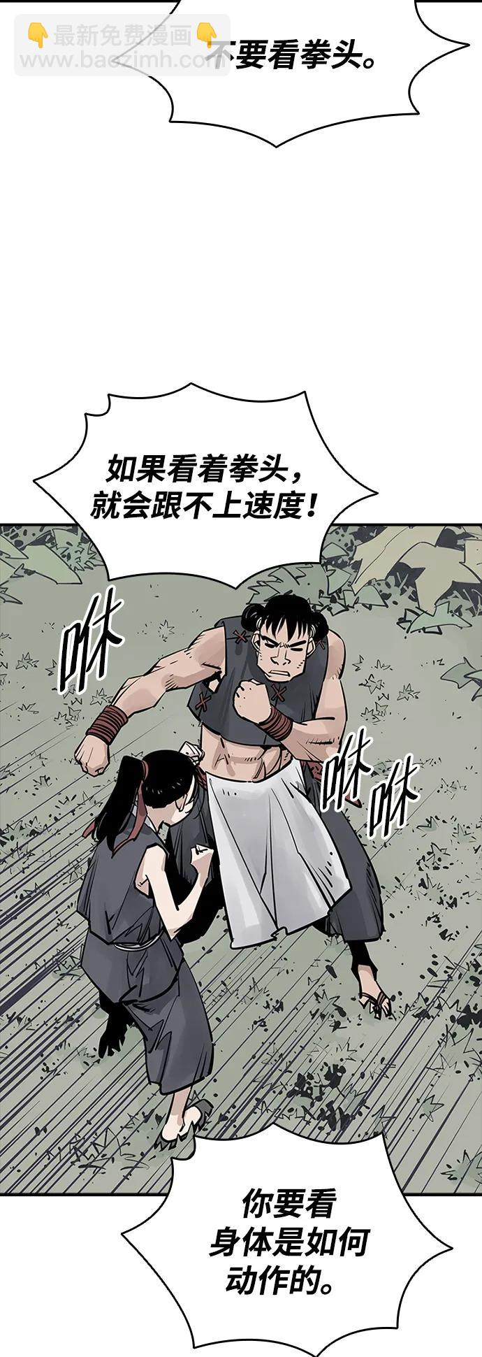 奪命刺客 - 第29話(1/2) - 3