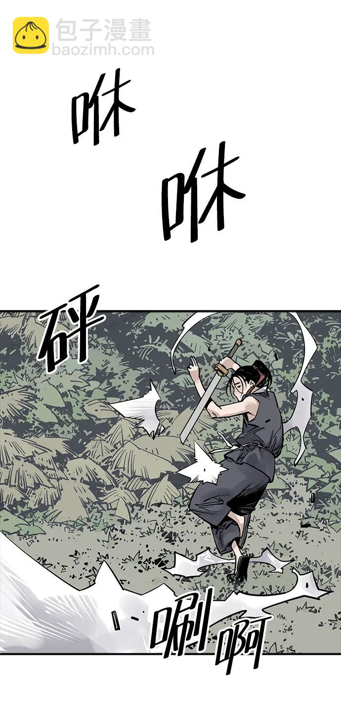 奪命刺客 - 第29話(1/2) - 7