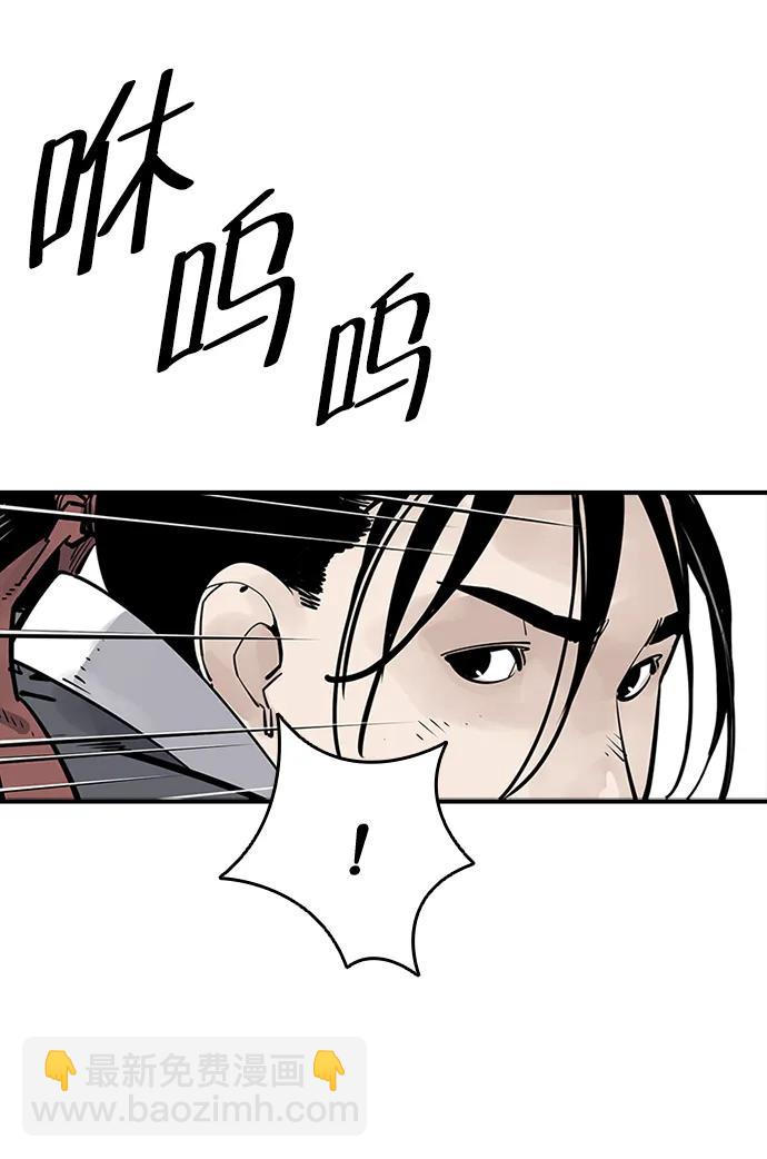 奪命刺客 - 第29話(1/2) - 2