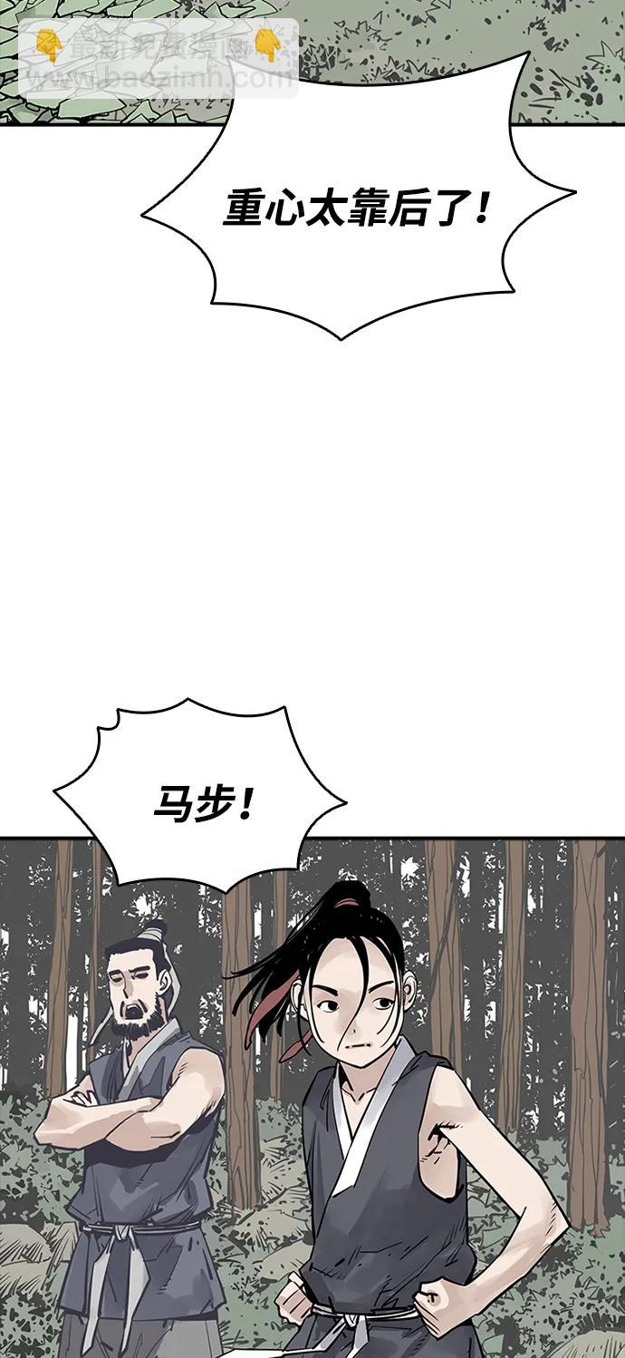 奪命刺客 - 第29話(1/2) - 4
