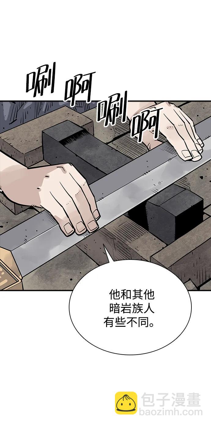 奪命刺客 - 第29話(1/2) - 1