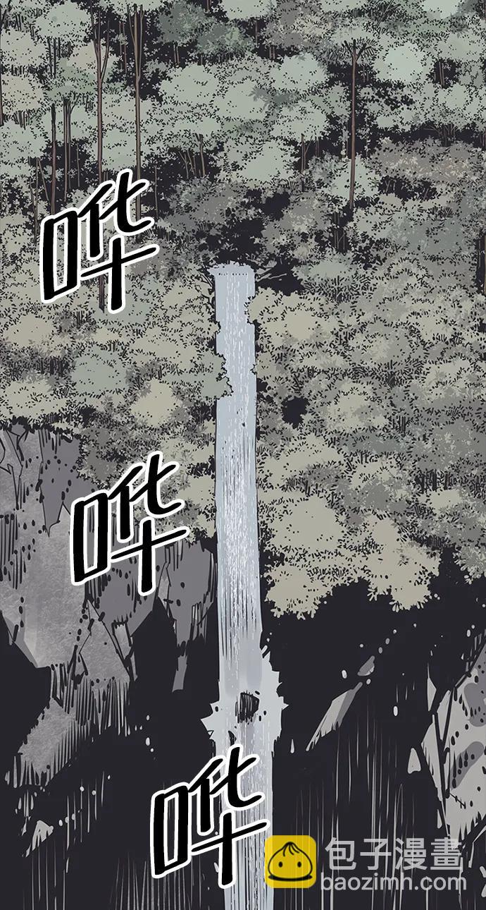 奪命刺客 - 第29話(1/2) - 5
