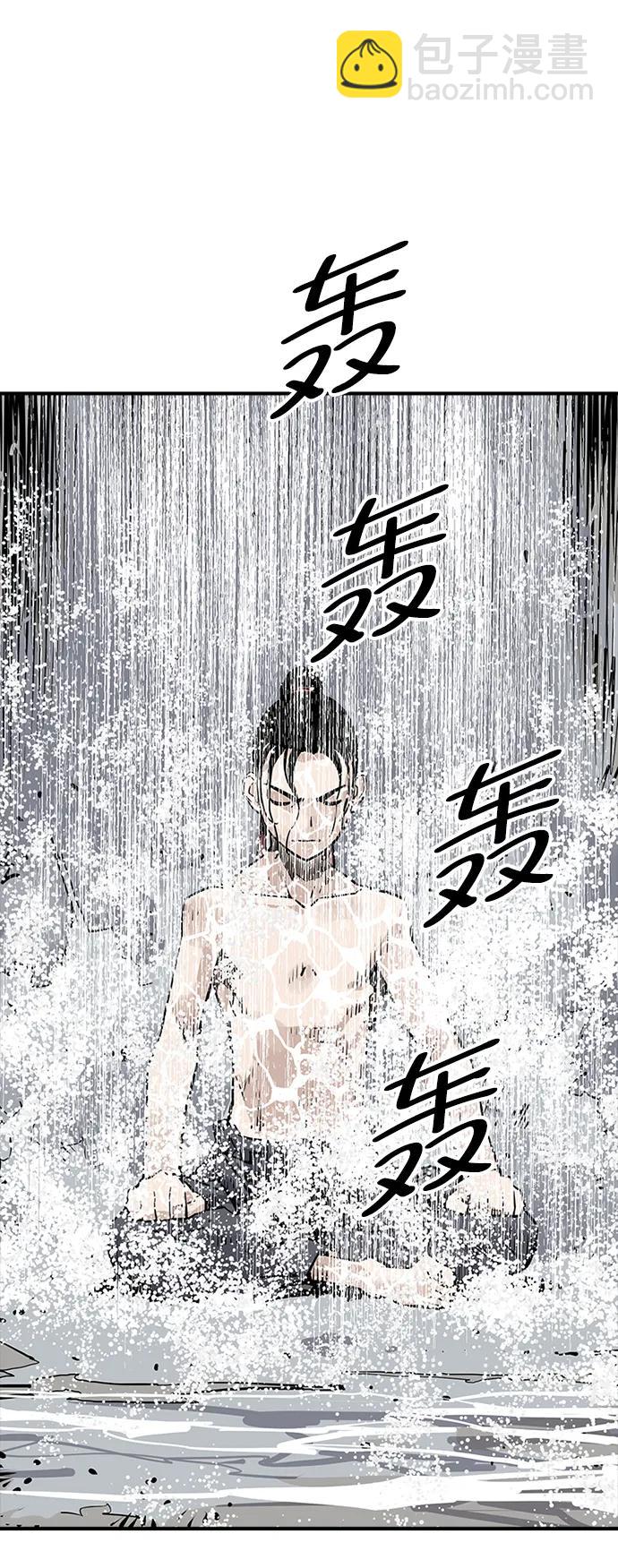 奪命刺客 - 第29話(1/2) - 7