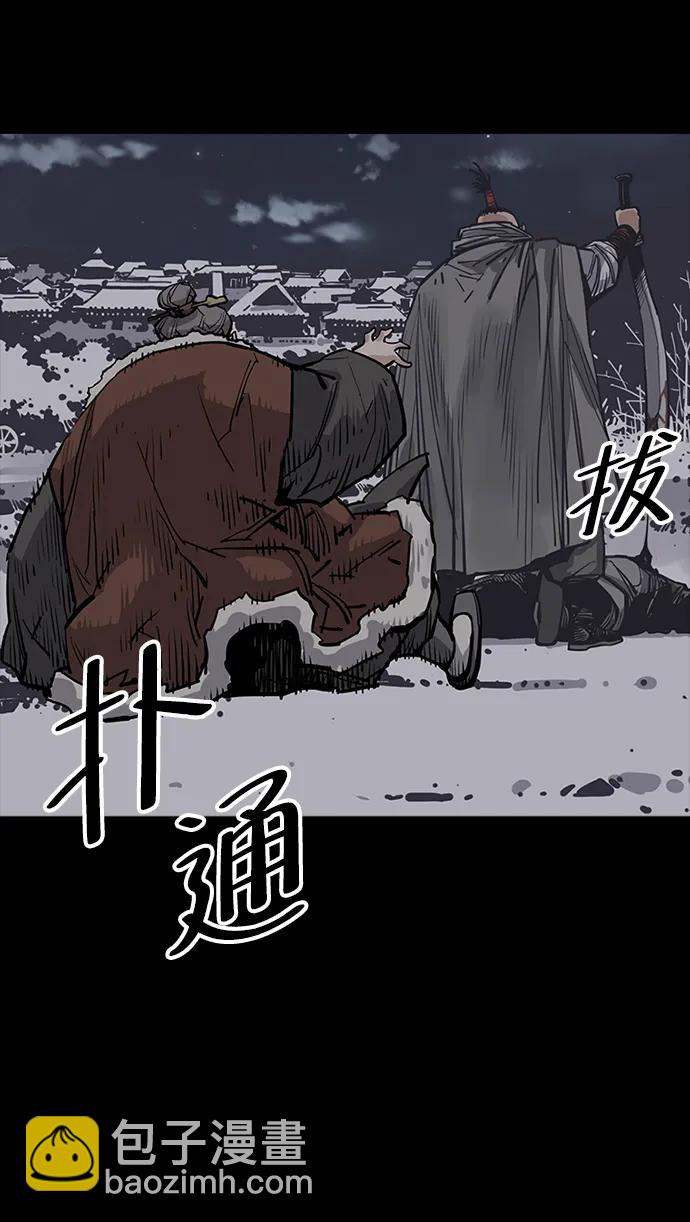 奪命刺客 - 第43話(1/2) - 2