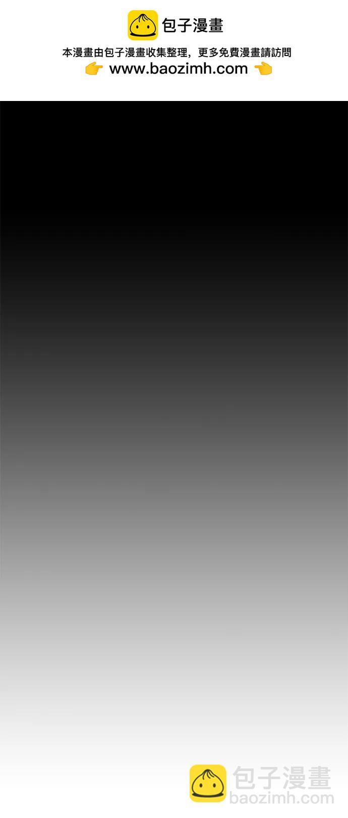 奪命刺客 - 第43話(1/2) - 7