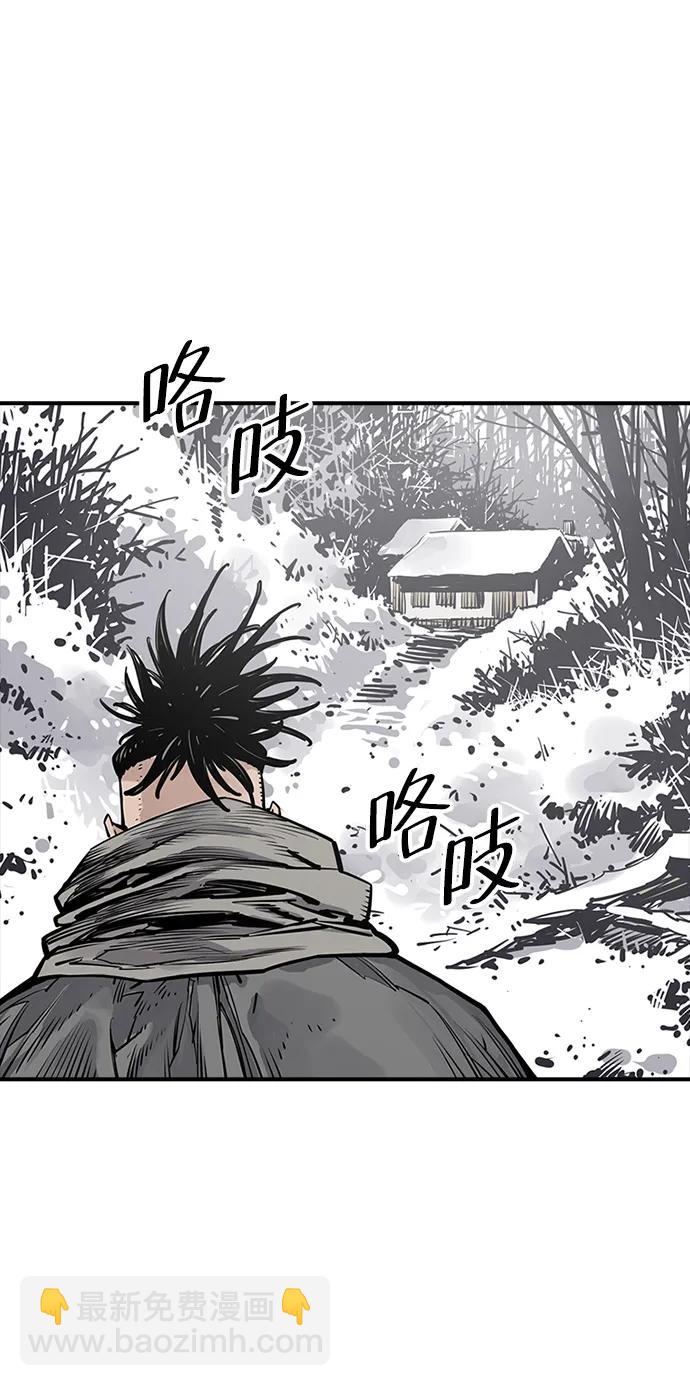 奪命刺客 - 第43話(1/2) - 1