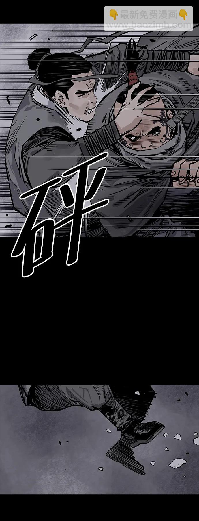 奪命刺客 - 第43話(1/2) - 5