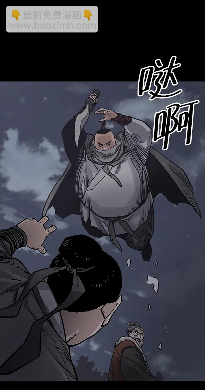奪命刺客 - 第43話(1/2) - 7