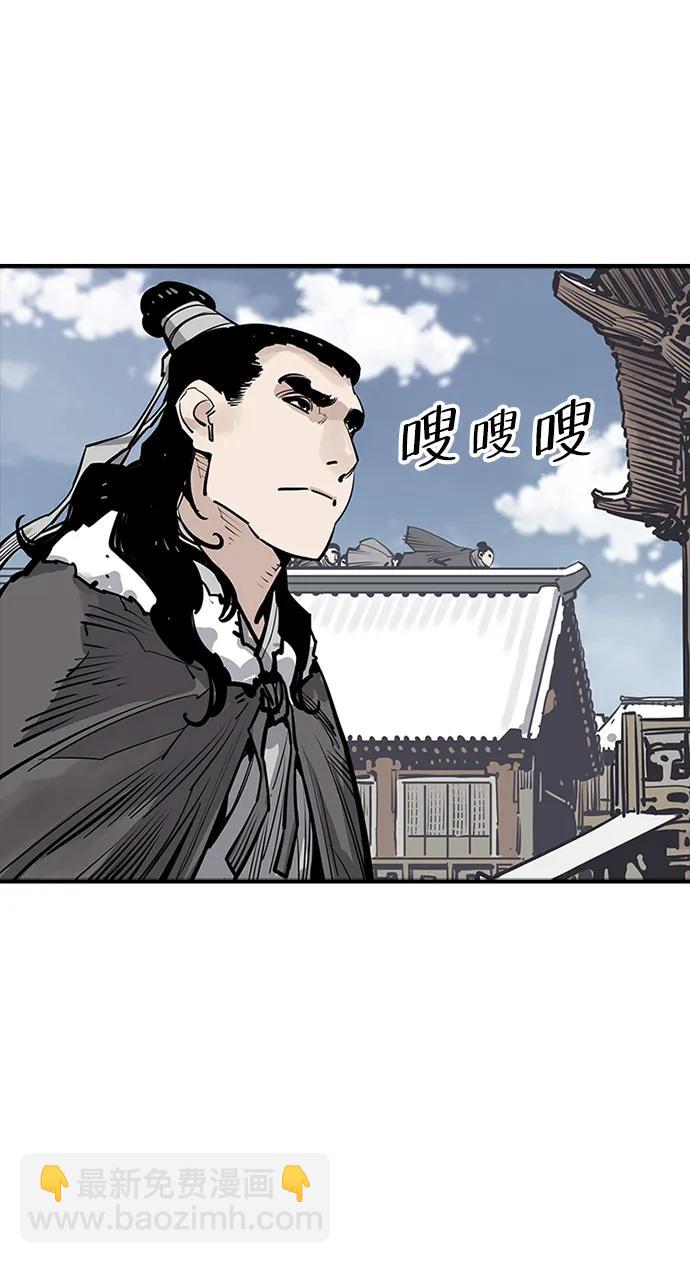 奪命刺客 - 第45話(1/2) - 4