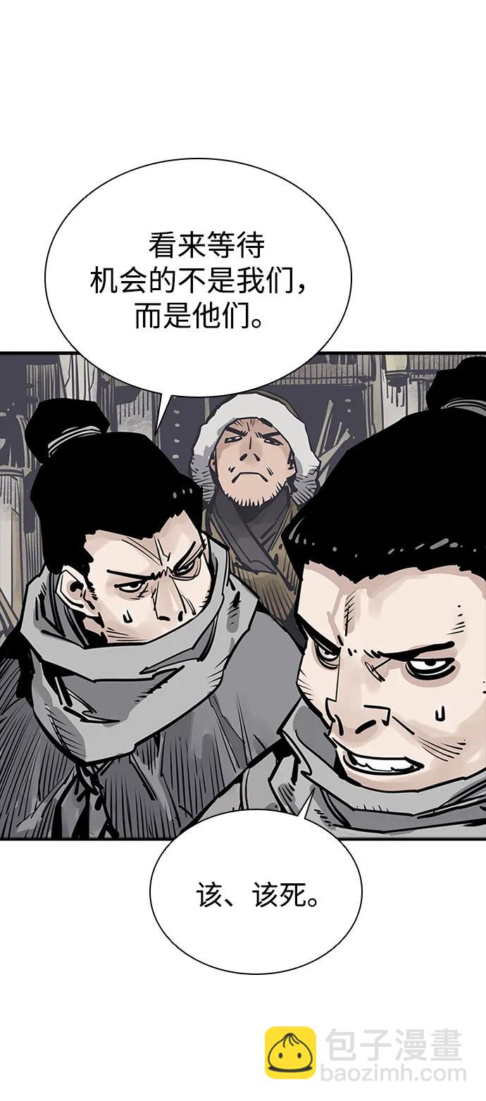 奪命刺客 - 第45話(1/2) - 4