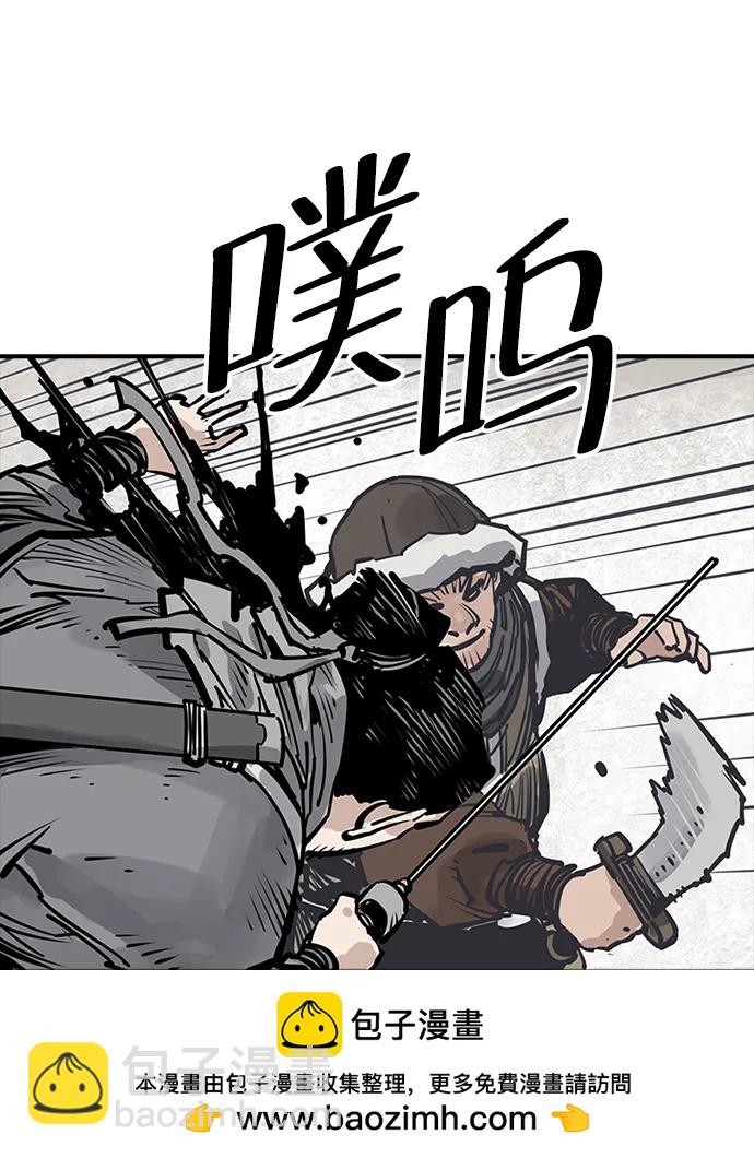 奪命刺客 - 第45話(1/2) - 2