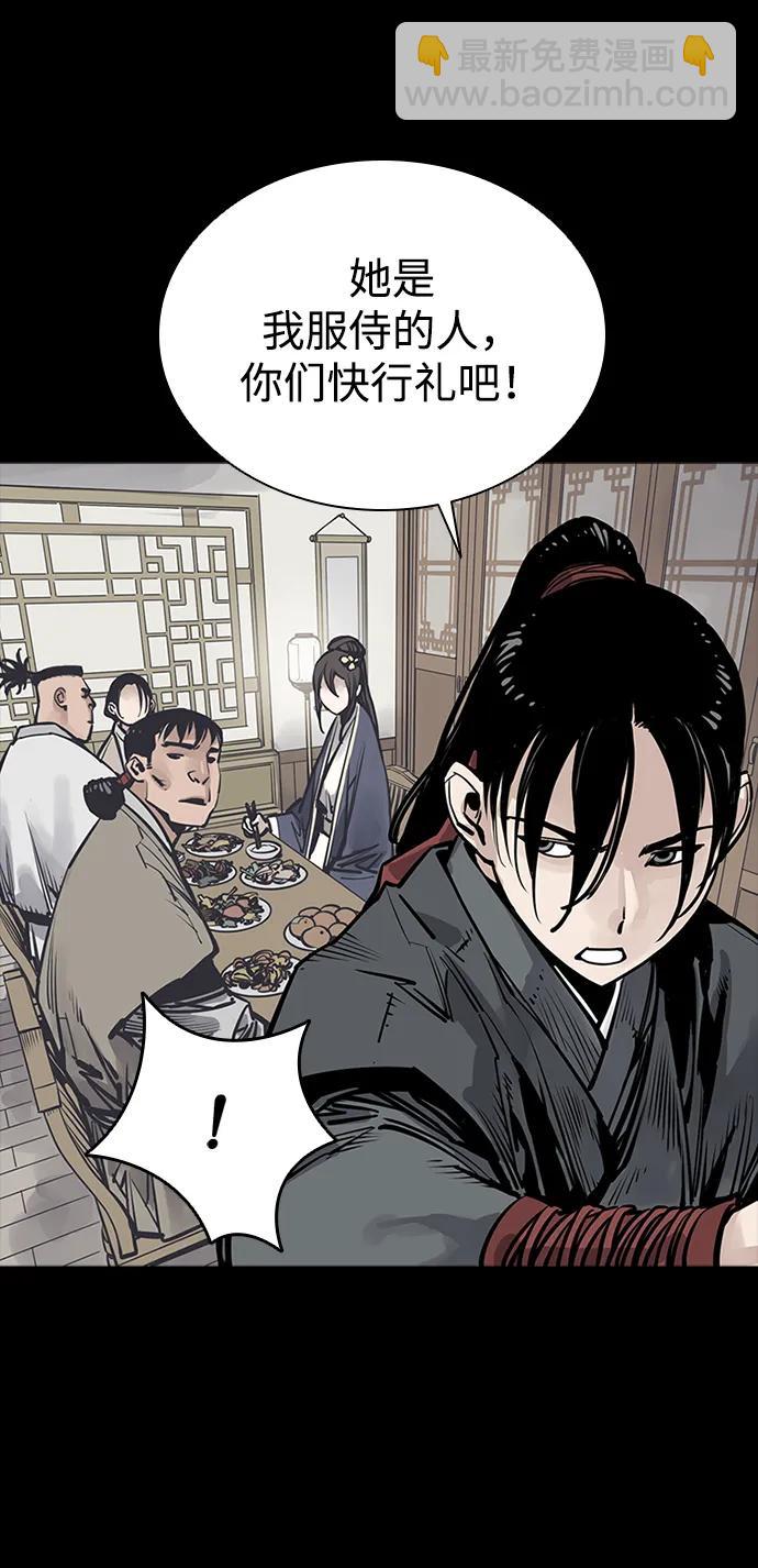 奪命刺客 - 第49話(1/2) - 6