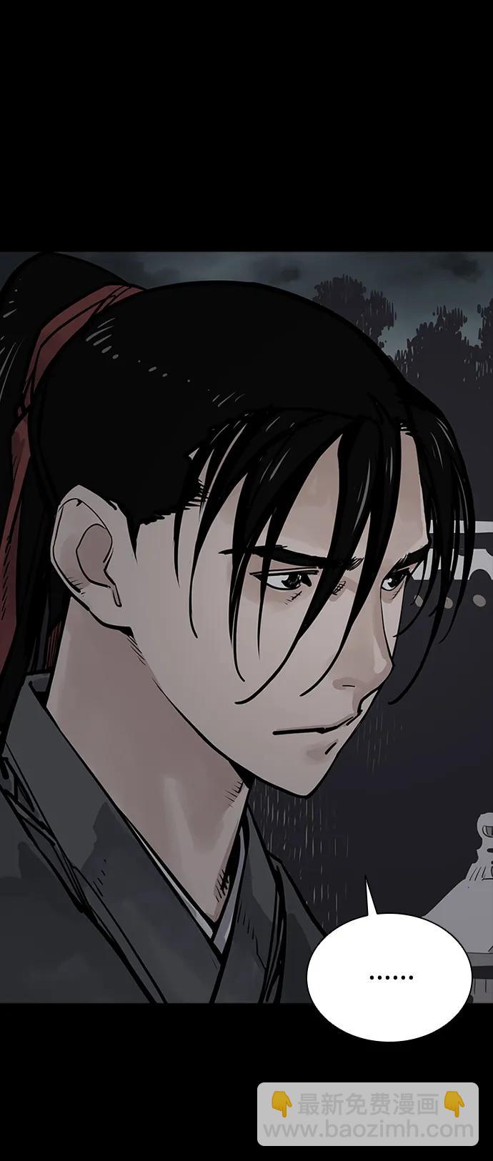 奪命刺客 - 第49話(1/2) - 6