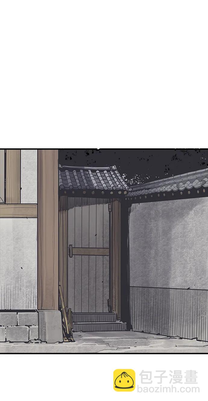 奪命刺客 - 第53話(1/2) - 3