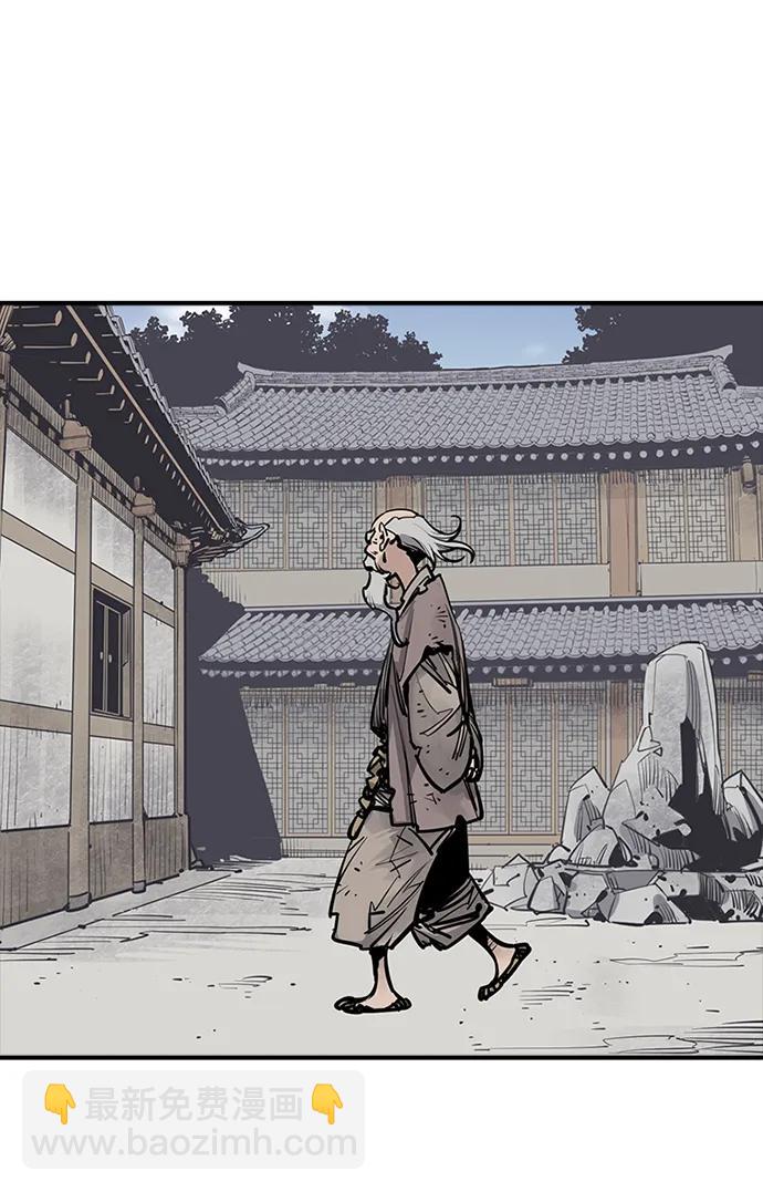 奪命刺客 - 第53話(1/2) - 8