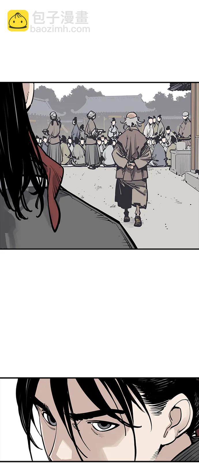 奪命刺客 - 第53話(1/2) - 6
