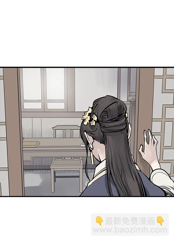 奪命刺客 - 第53話(1/2) - 7