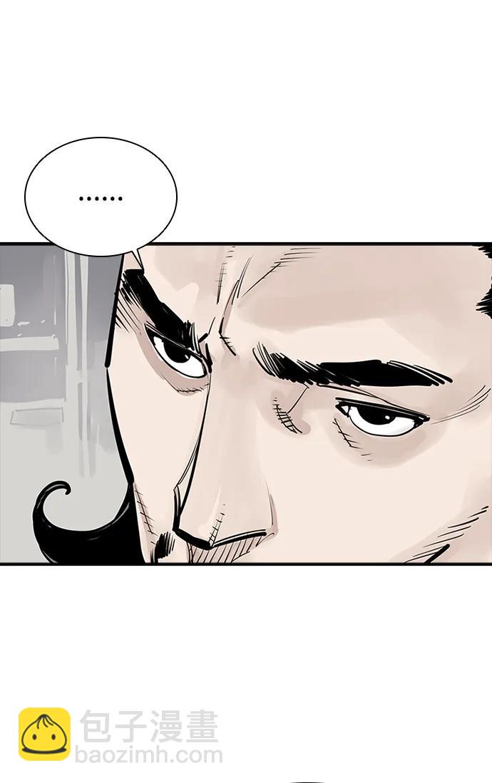 奪命刺客 - 第53話(1/2) - 8