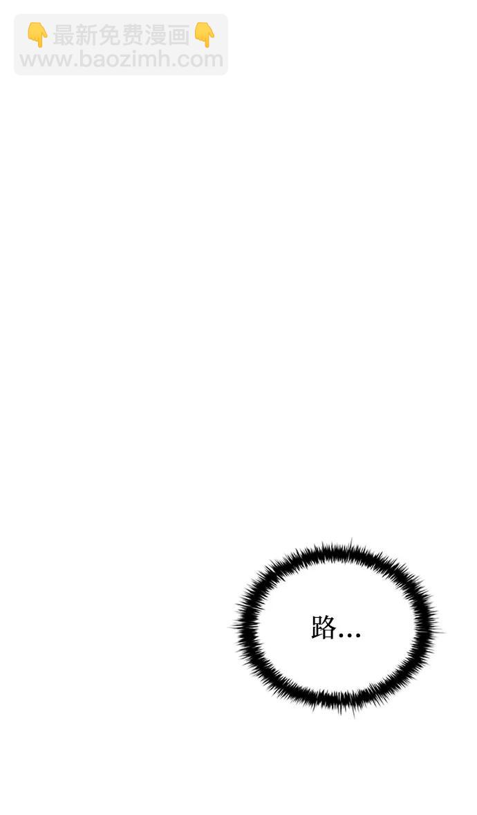 第55话6