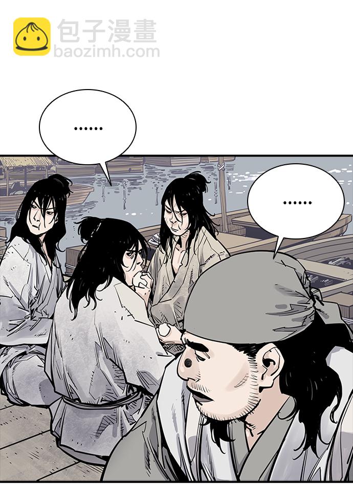 奪命刺客 - 第9話(1/2) - 4