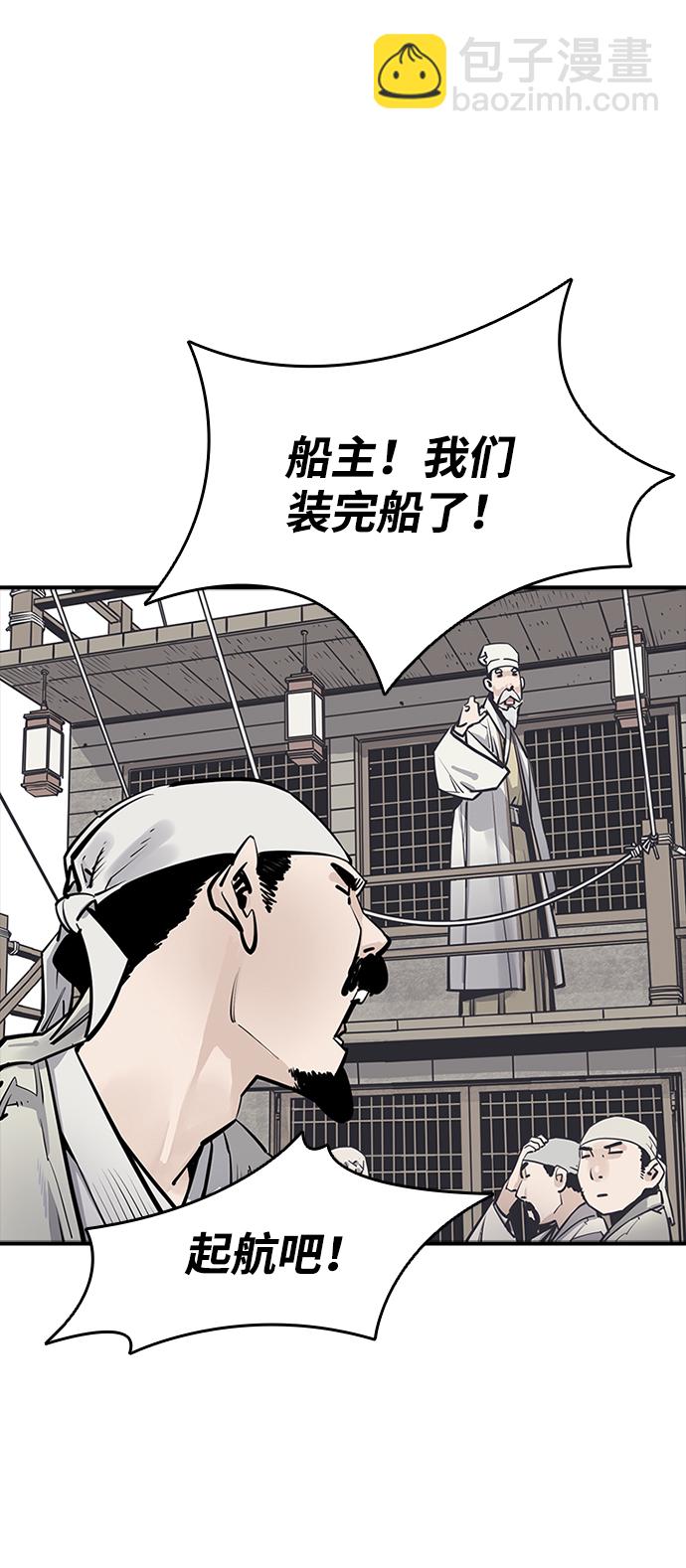 奪命刺客 - 第9話(1/2) - 2
