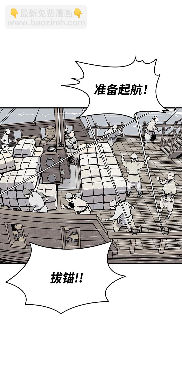 奪命刺客 - 第9話(1/2) - 3
