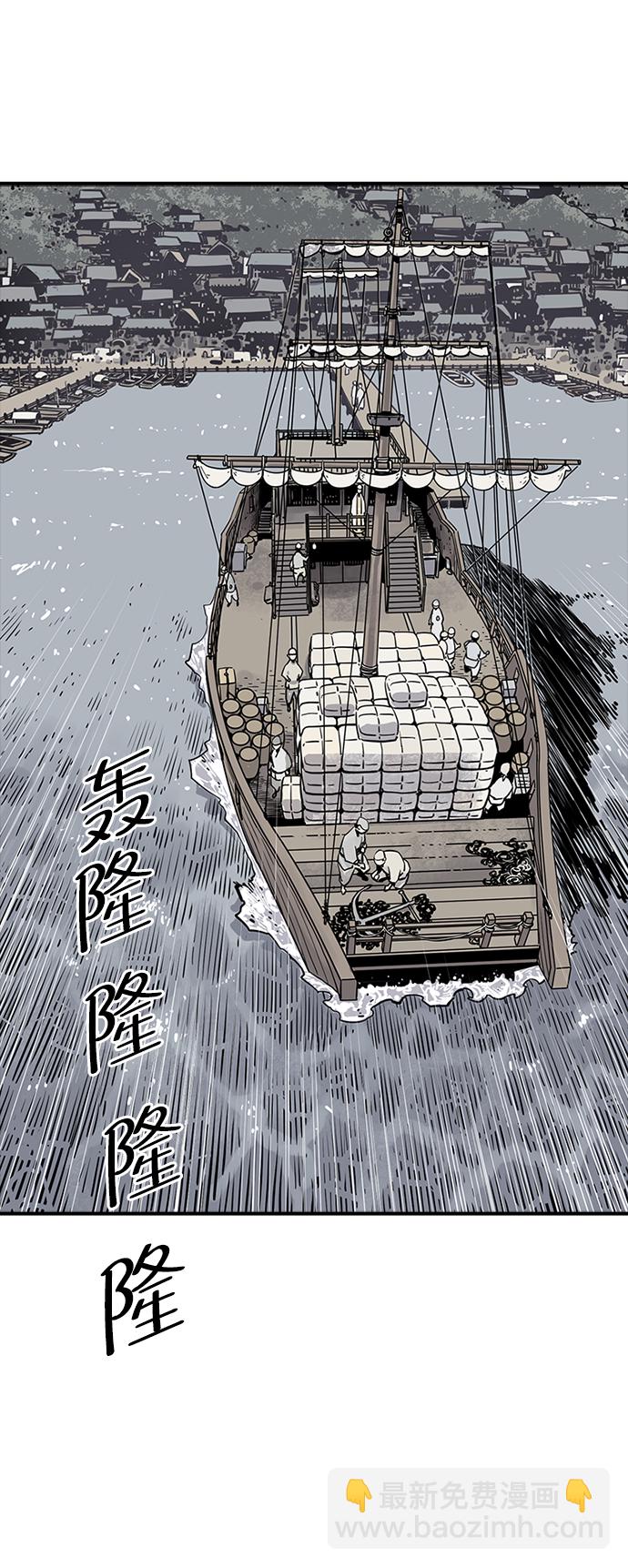 奪命刺客 - 第9話(1/2) - 5