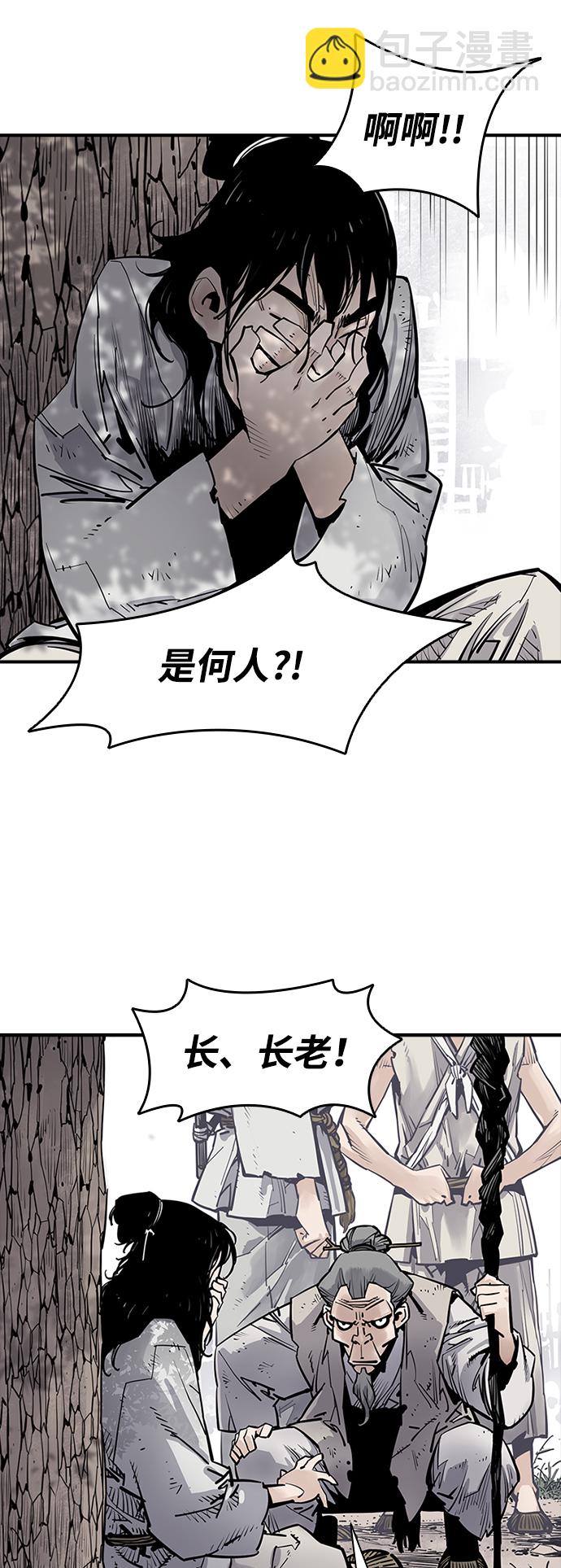 奪命刺客 - 第9話(1/2) - 8