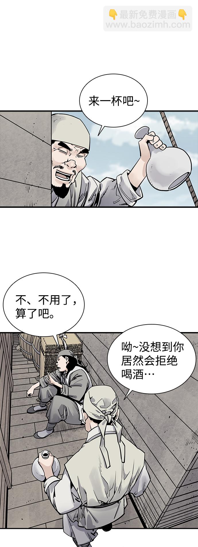 奪命刺客 - 第9話(1/2) - 8