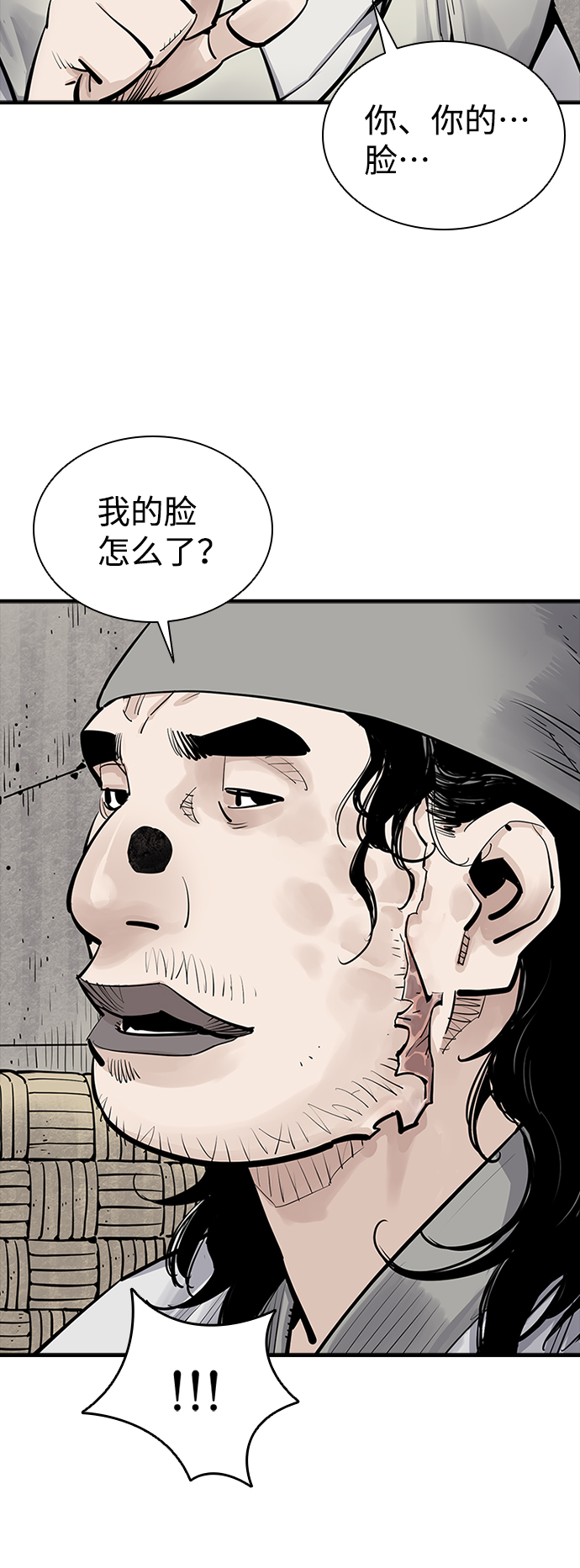 奪命刺客 - 第9話(1/2) - 7