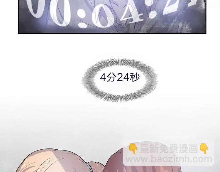 第2话 我要救他(1/4)-第2话