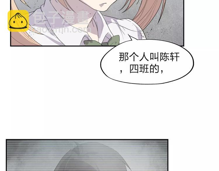 第2话 我要救他(1/4)-第2话