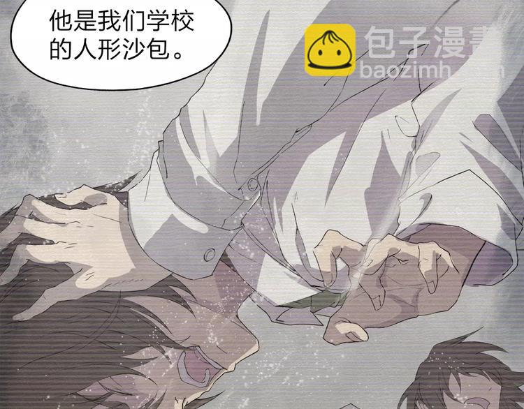 第2话 我要救他(1/4)-第2话