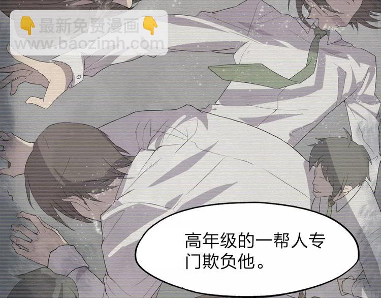 第2话 我要救他(1/4)-第2话