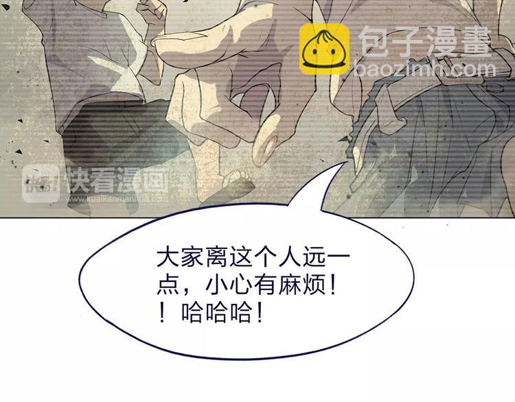 第2话 我要救他(1/4)-第2话