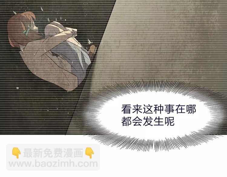 第2话 我要救他(1/4)-第2话