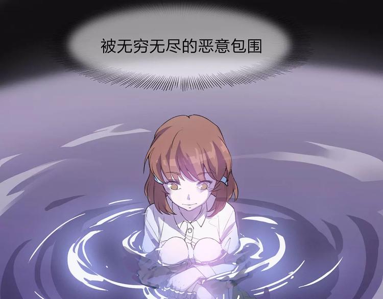 第2话 我要救他(1/4)-第2话