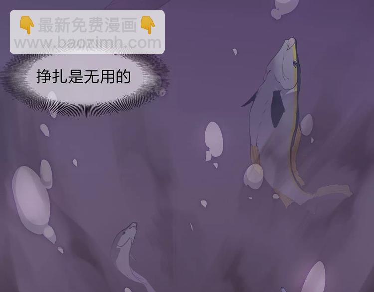 第2话 我要救他(1/4)-第2话