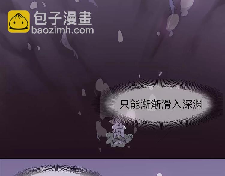 第2话 我要救他(1/4)-第2话