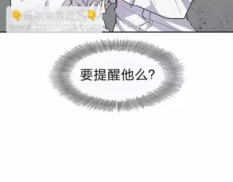 第2话 我要救他(1/4)-第2话