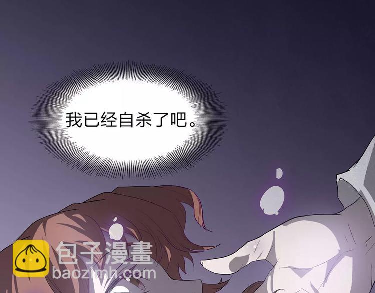 第2话 我要救他(1/4)-第2话