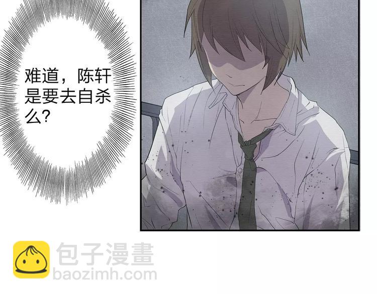 第2话 我要救他(1/4)-第2话