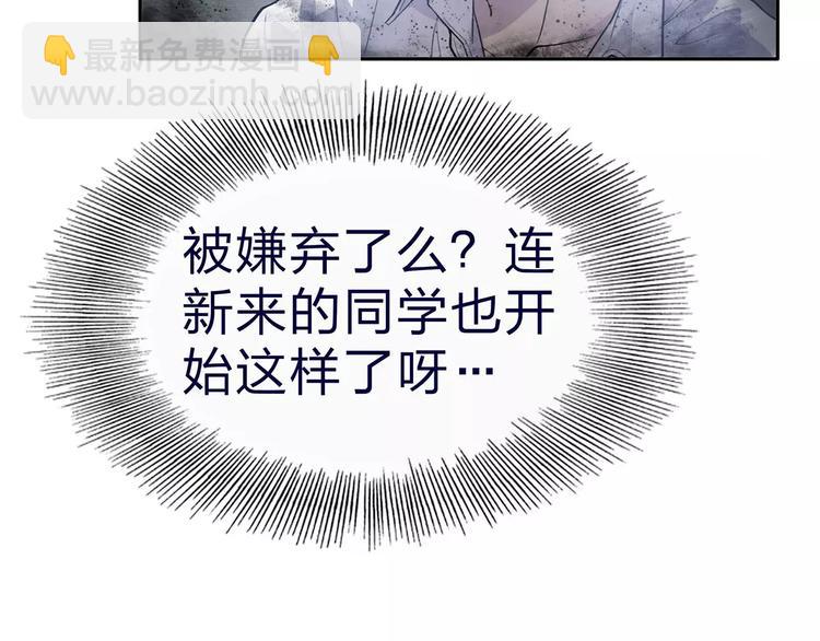 第2话 我要救他(1/4)-第2话