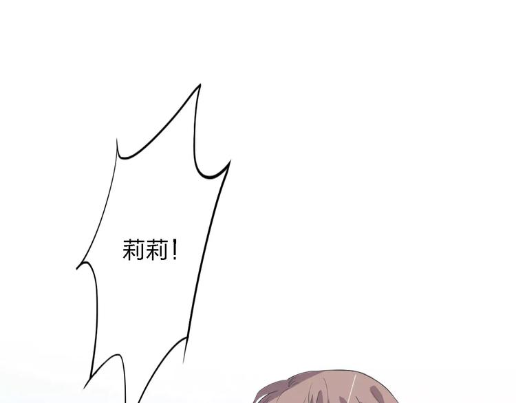 第12话 眼中所见(1/3)-第12话