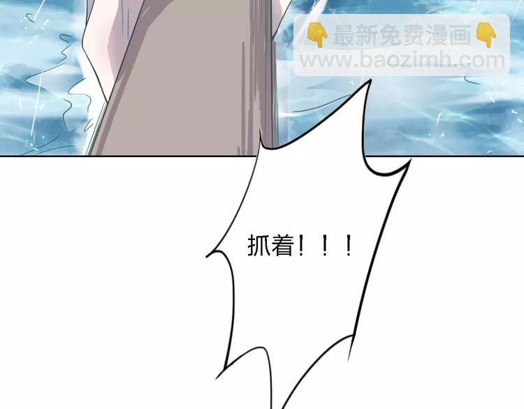 第12话 眼中所见(1/3)-第12话