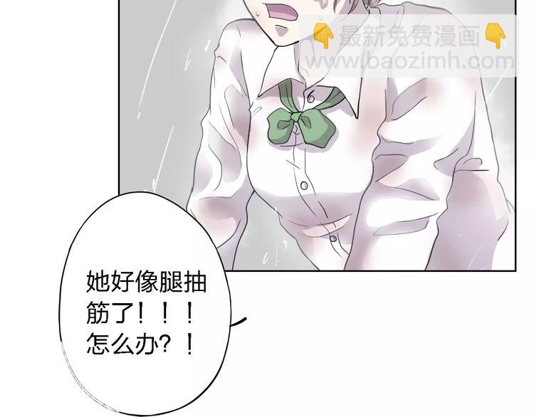 第12话 眼中所见(1/3)-第12话