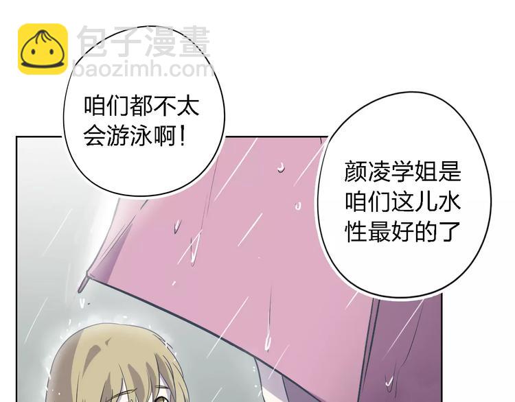 第12话 眼中所见(1/3)-第12话