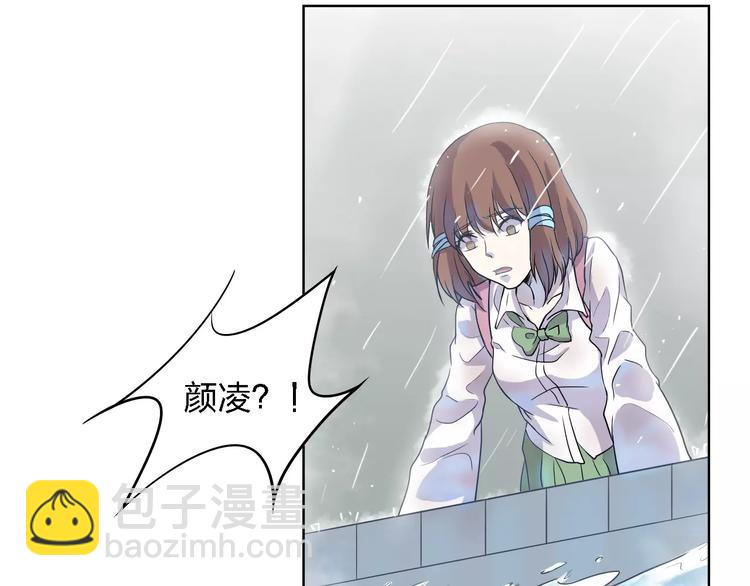 第12话 眼中所见(1/3)-第12话