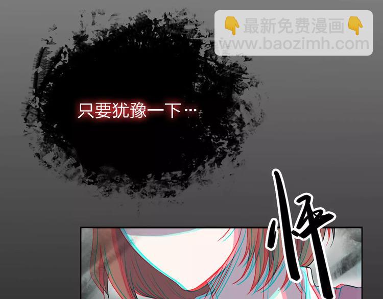 第12话 眼中所见(1/3)-第12话