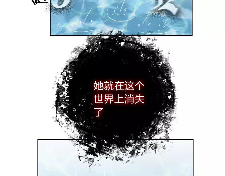 第12话 眼中所见(1/3)-第12话